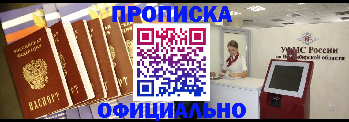 временная регистрация госуслуги в Вельске